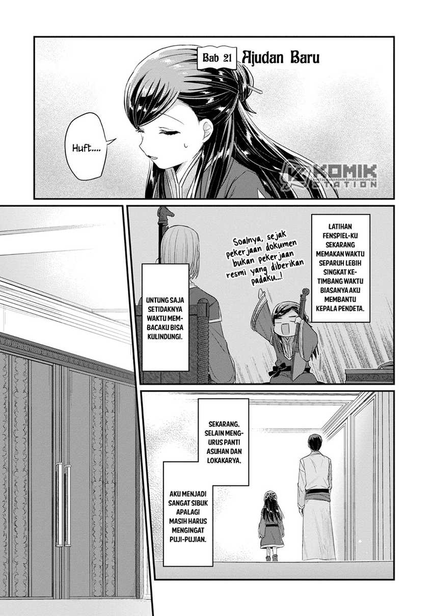 Honzuki no Gekokujou: Part 2